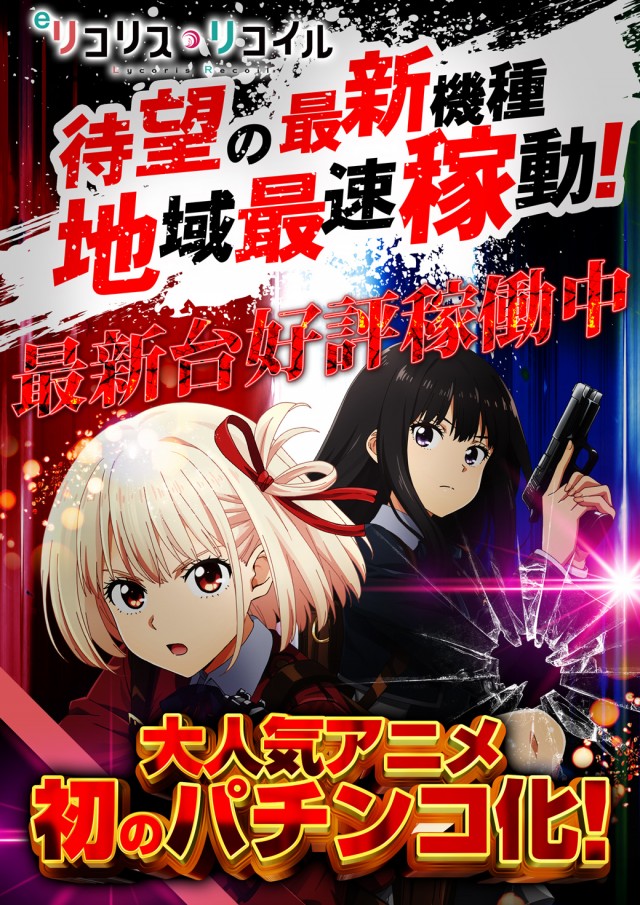 サンシャイン南風原店の最新情報画像