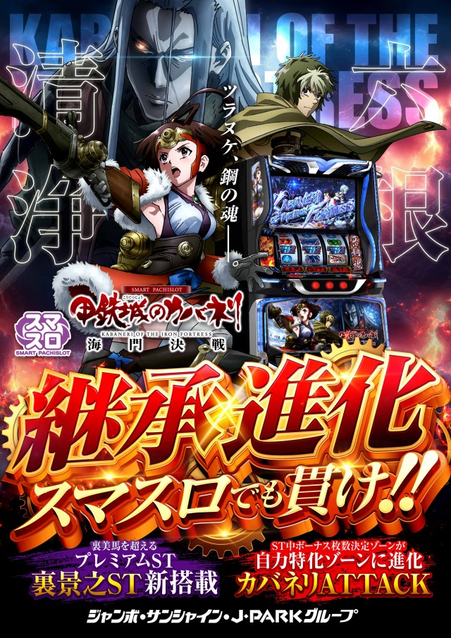 サンシャイン南風原店の最新情報画像