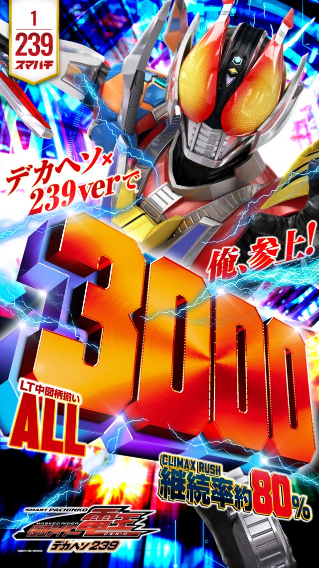 サンシャイン南風原店の最新情報画像