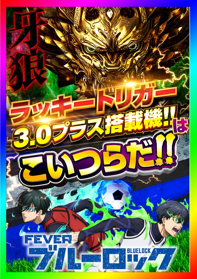 サンシャイン南風原店の最新情報画像