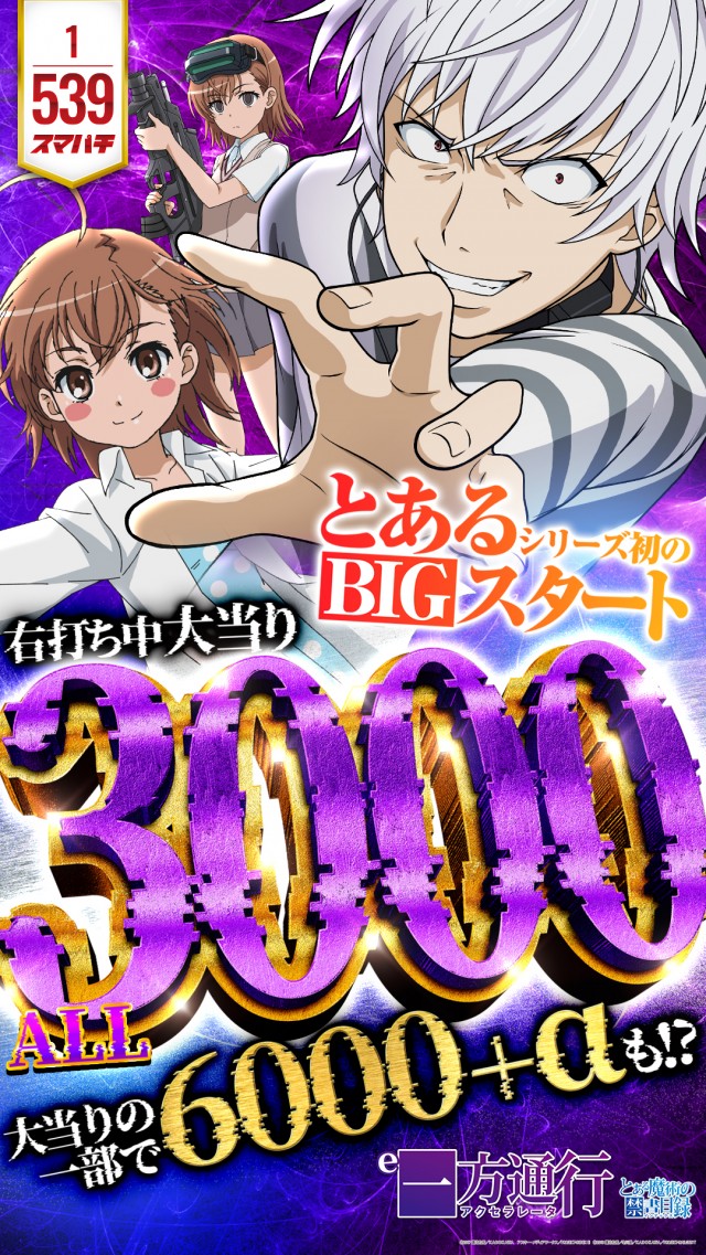 サンシャイン南風原店の最新情報画像