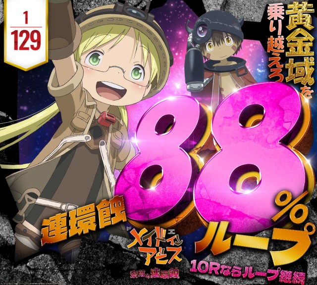 ピータイム津嘉山の最新情報画像