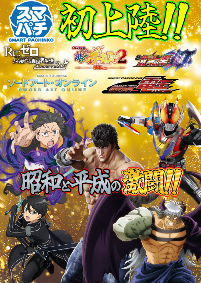 ピータイム久米島の最新情報画像