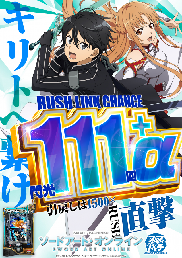 ピータイム久米島の最新情報画像