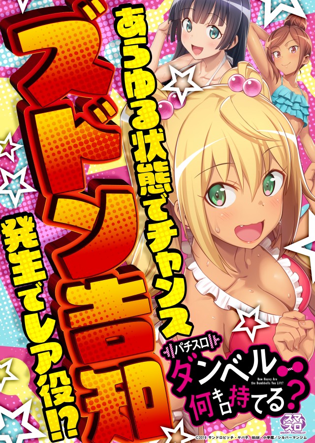 ピータイム久米島の最新情報画像