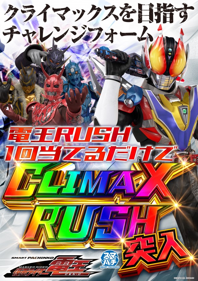 ピータイム久米島の最新情報画像