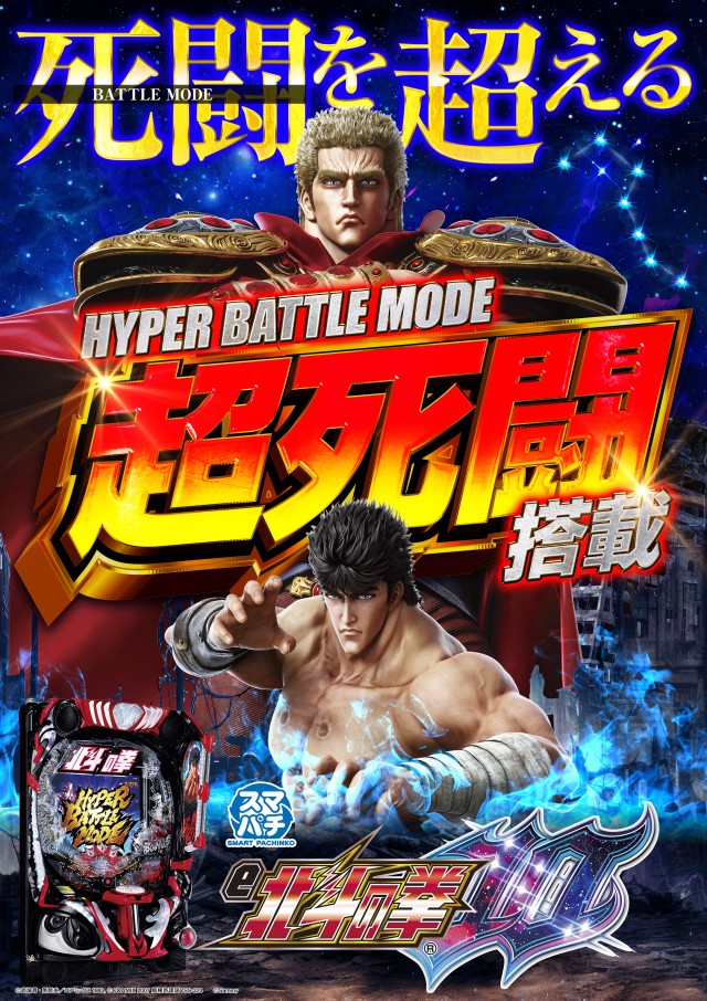 ピータイム久米島の最新情報画像