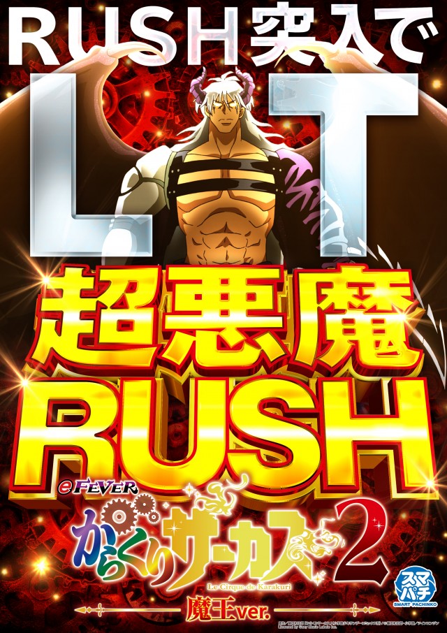 ピータイム久米島の最新情報画像