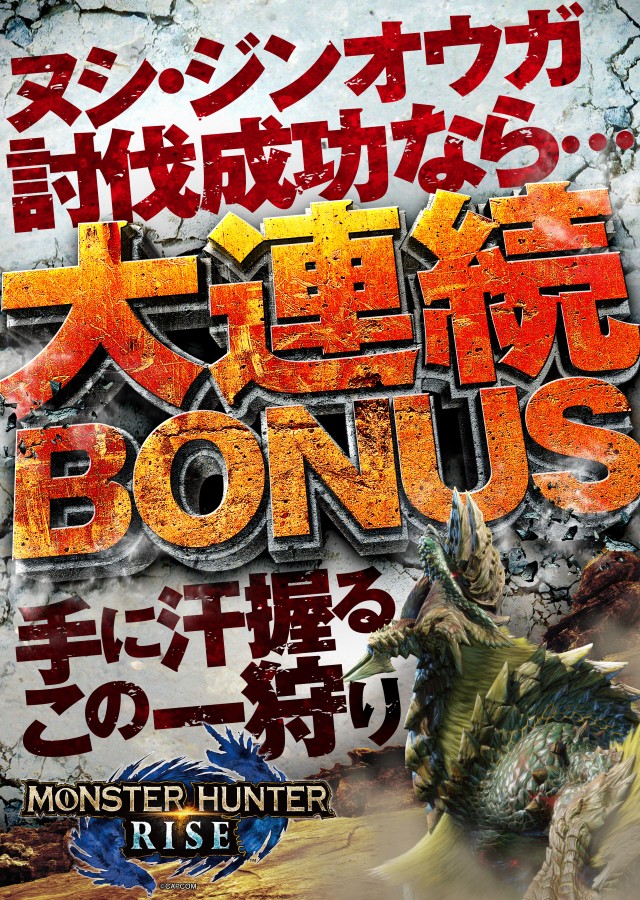 ピータイム久米島の最新情報画像