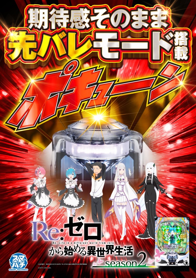 ピータイム久米島の最新情報画像
