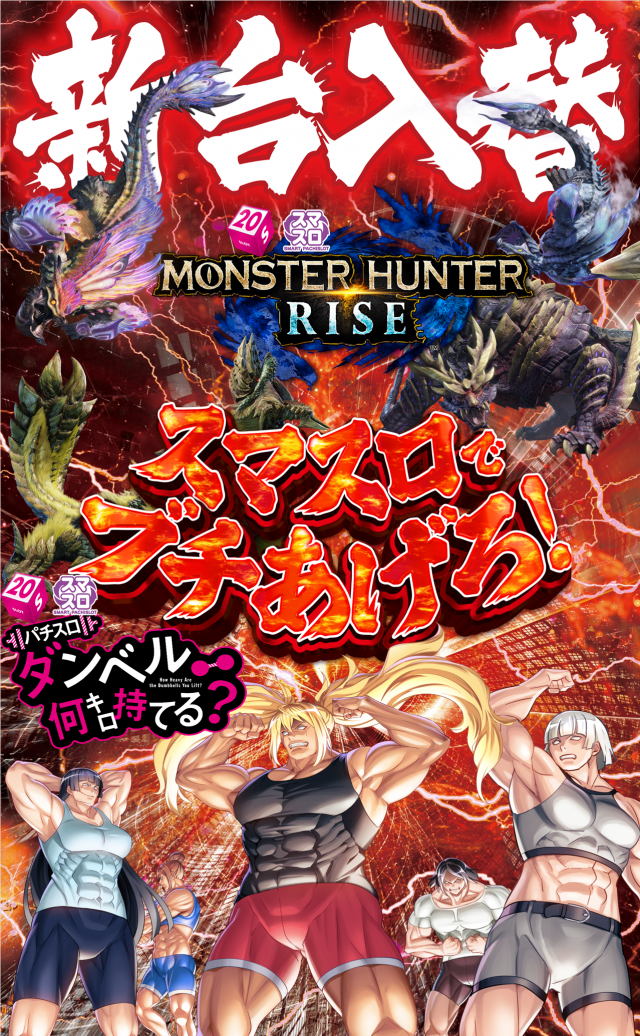 ピータイム久米島の最新情報画像