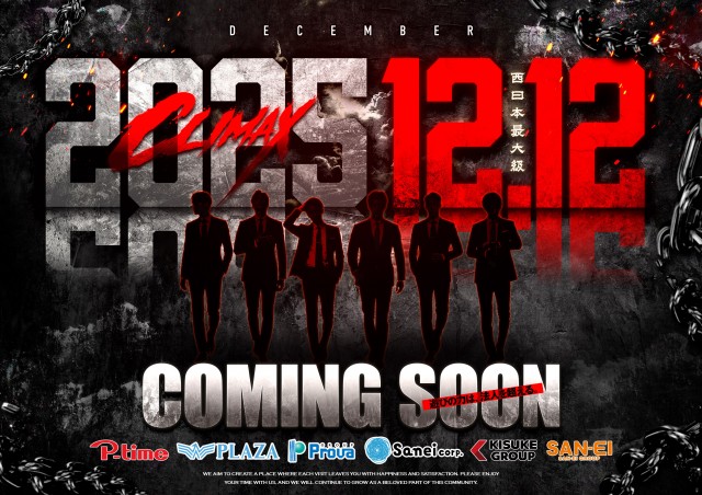 ピータイム久米島の最新情報画像