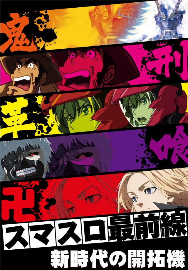 イースペース与那原店の最新情報画像