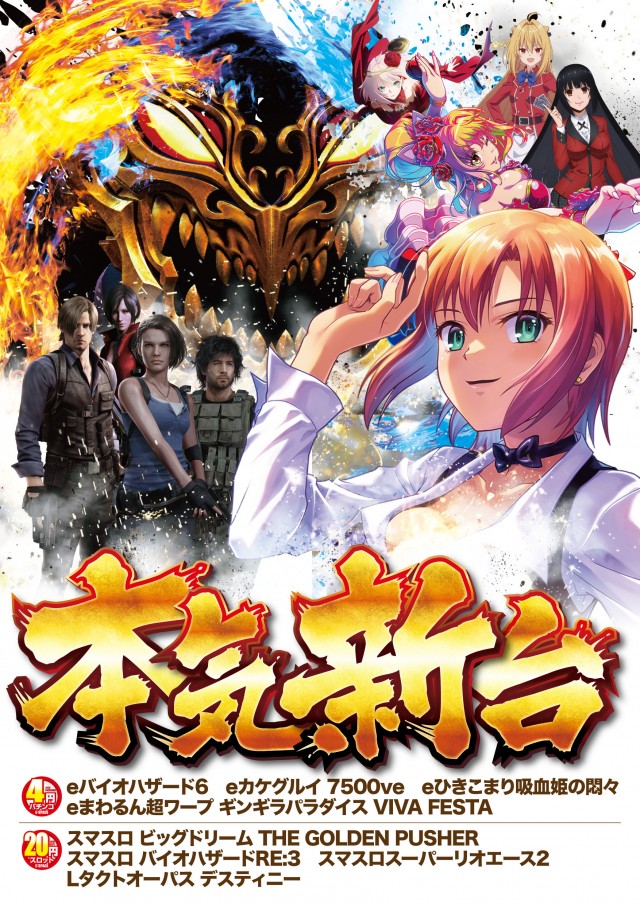 イースペース与那原店の最新情報画像