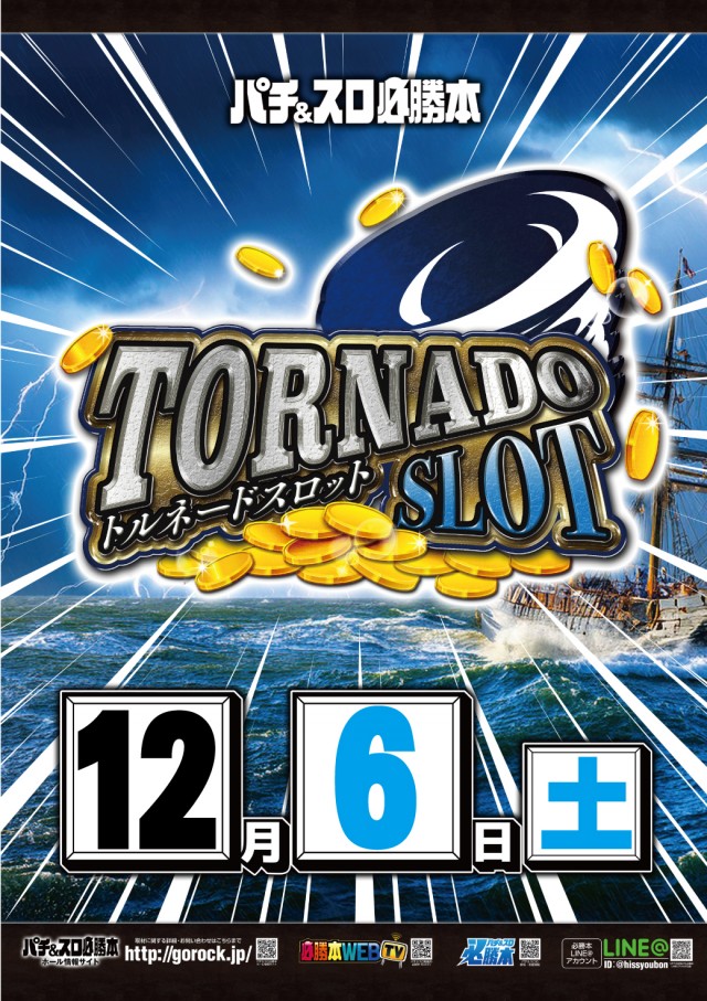 イースペース与那原店の最新情報画像