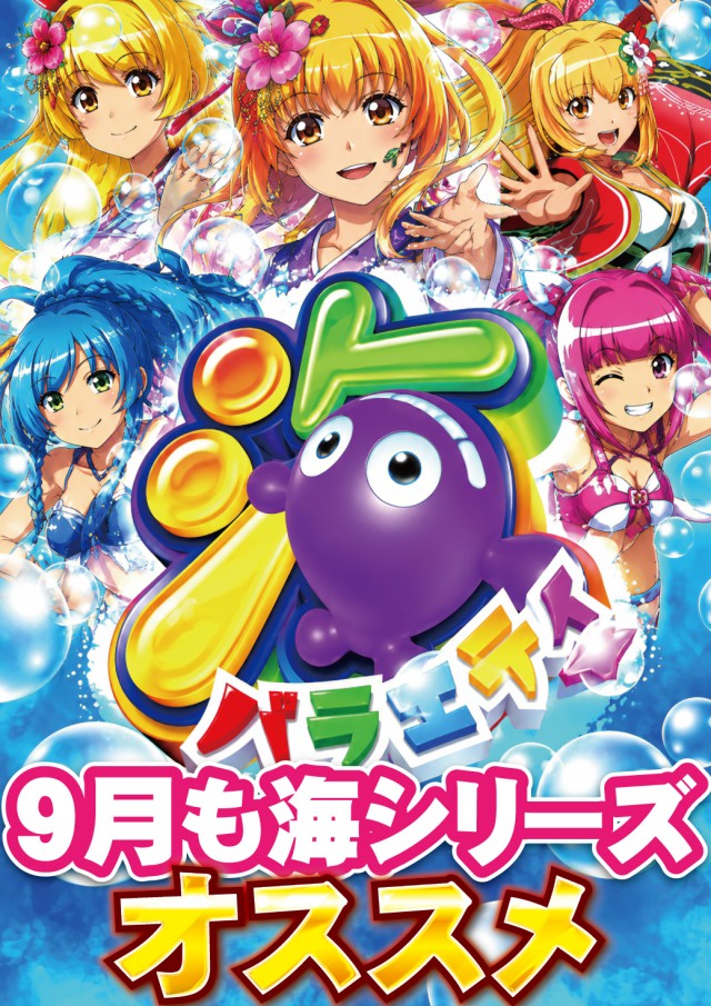 イースペース与那原店の最新情報画像