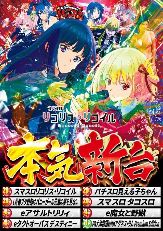 イースペース与那原店の最新情報画像