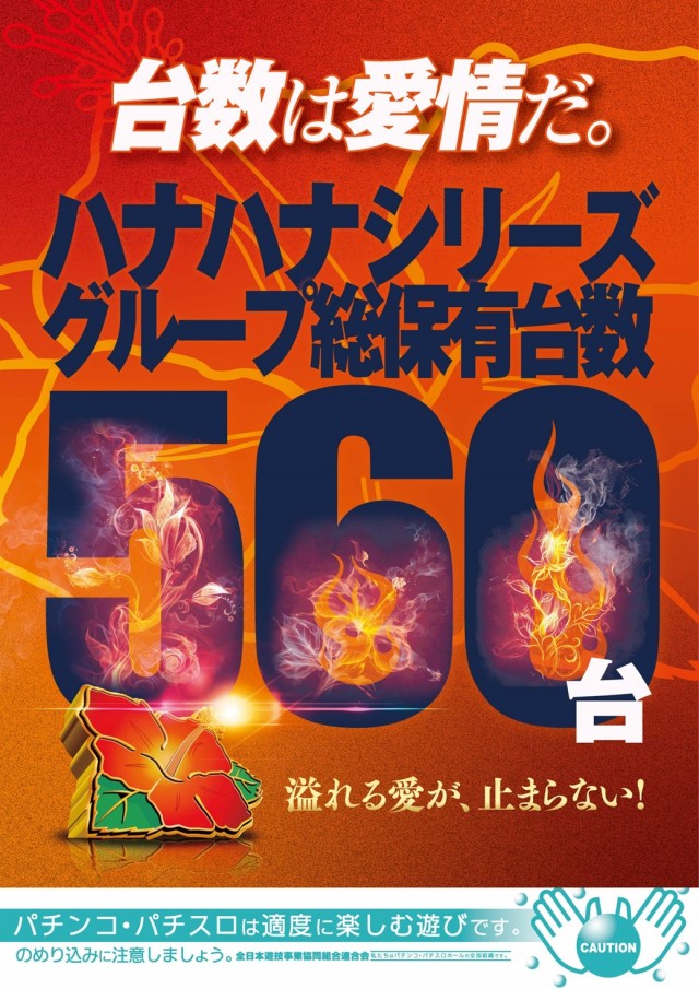 イースペース与那原店の最新情報画像