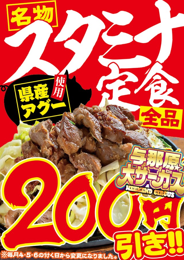 イースペース与那原店の最新情報画像