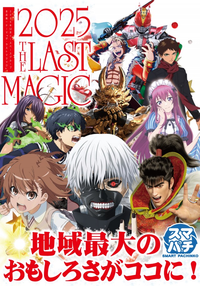 イースペース与那原店の最新情報画像