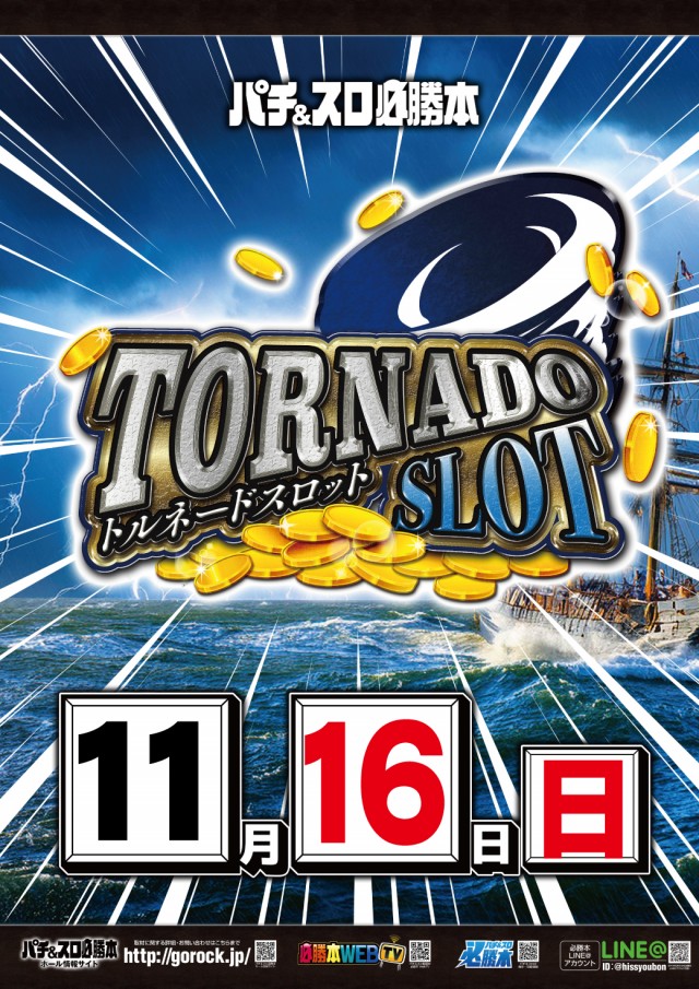 イースペース与那原店の最新情報画像