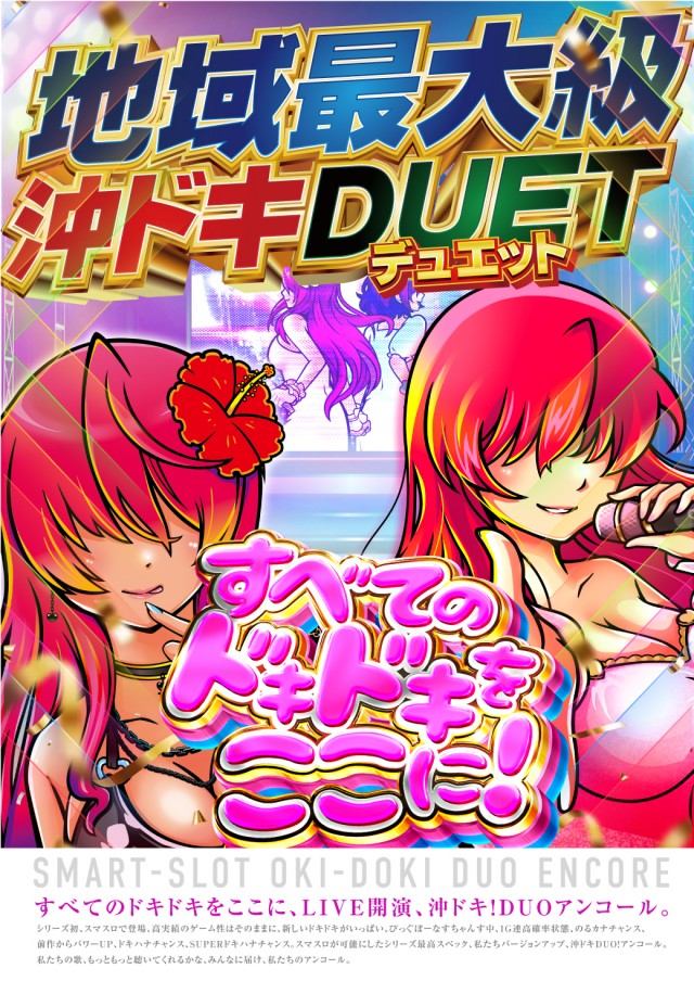 イースペース与那原店の最新情報画像