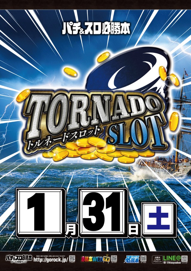 イースペース与那原店の最新情報画像