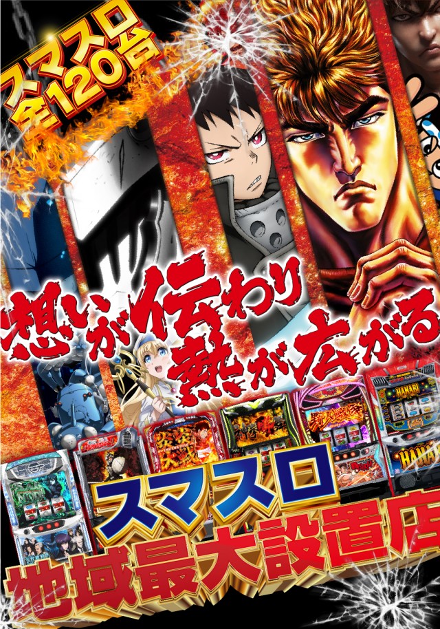 イースペース与那原店の最新情報画像