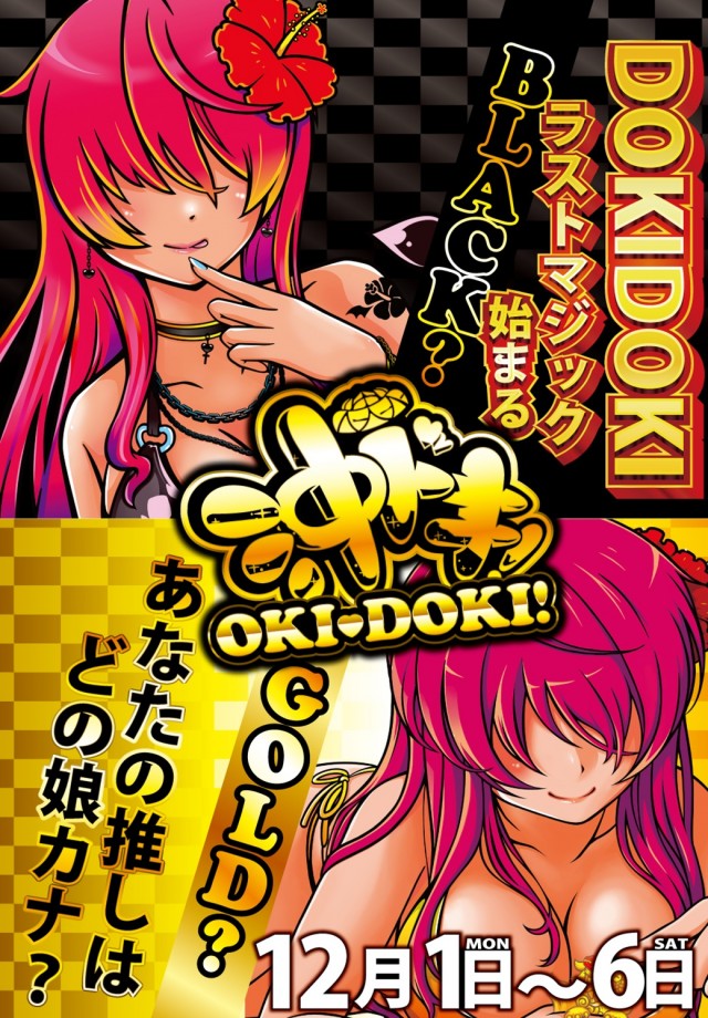 イースペース与那原店の最新情報画像