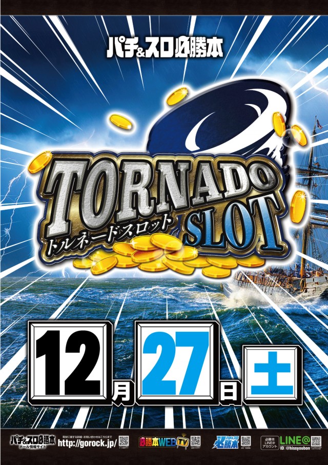 イースペース与那原店の最新情報画像