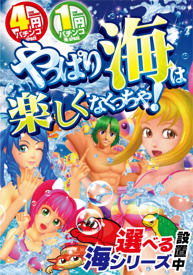 イースペース与那原店の最新情報画像