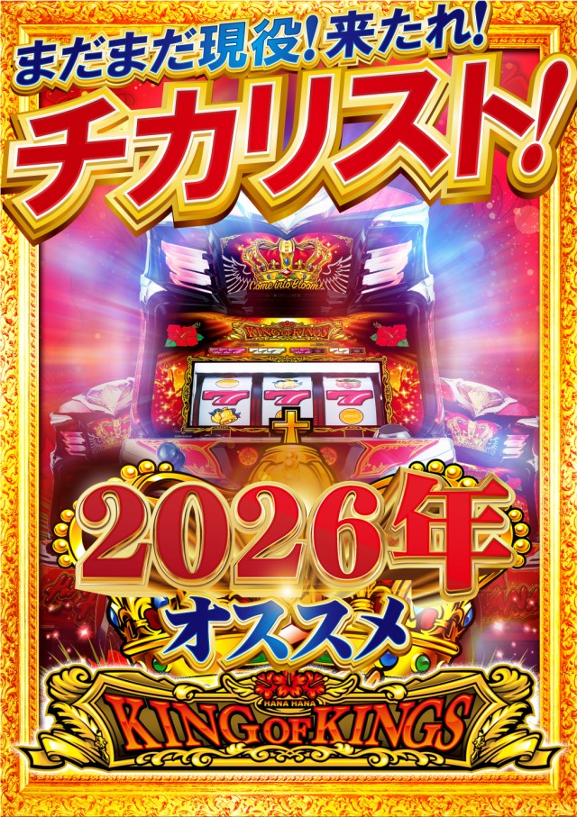 イースペース与那原店の最新情報画像