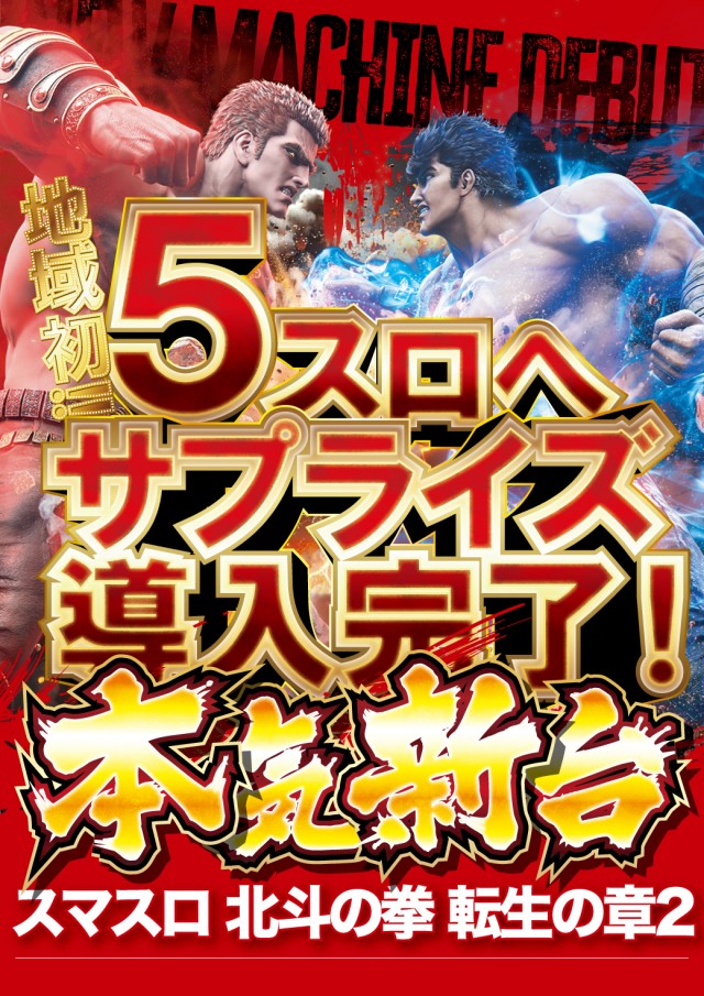 イースペース与那原店の最新情報画像