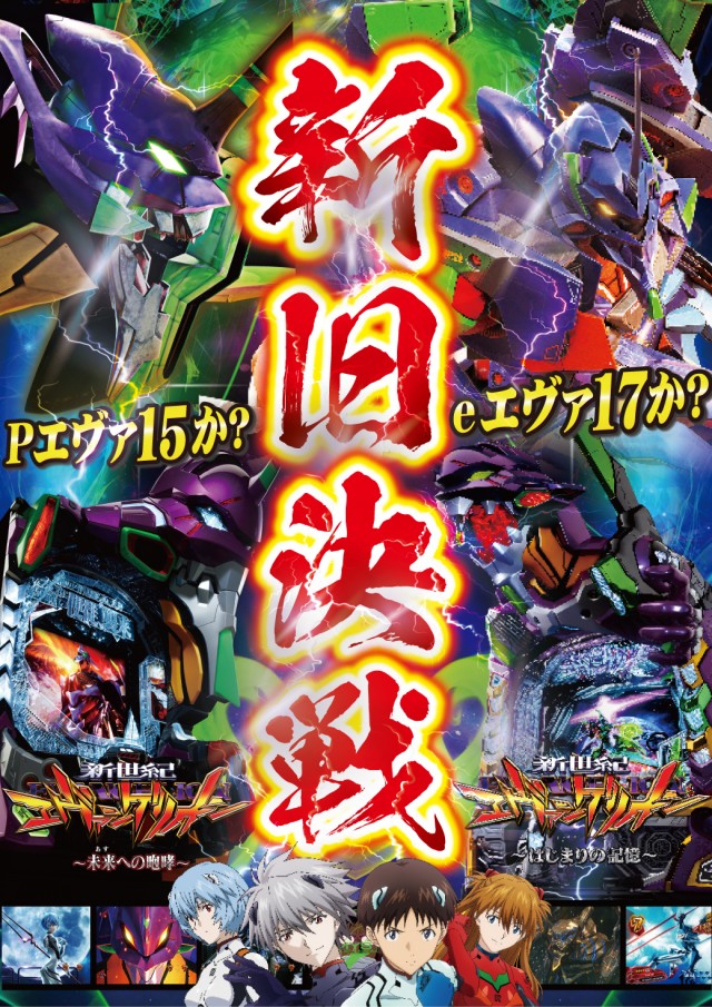 イースペース与那原店の最新情報画像