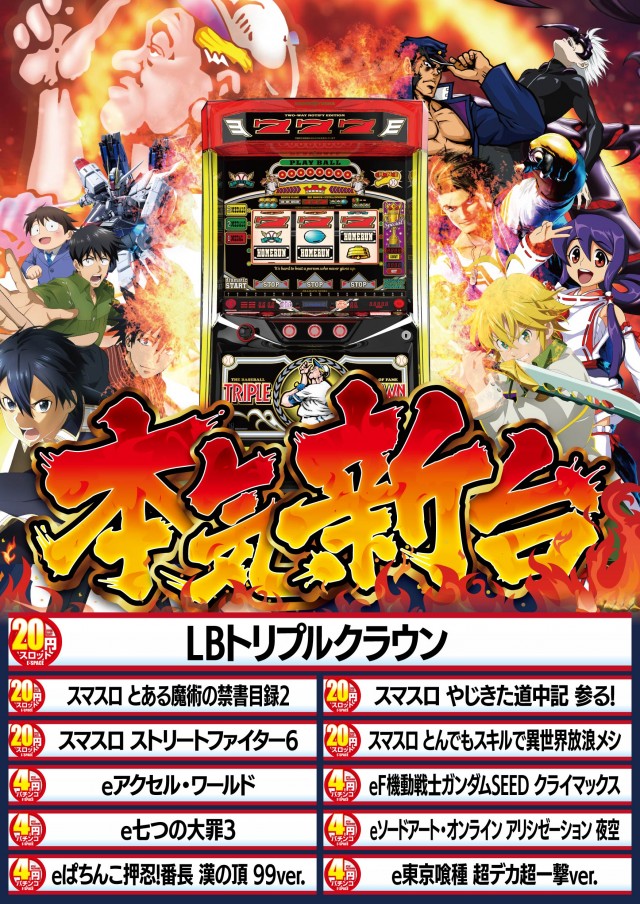 イースペース与那原店の最新情報画像