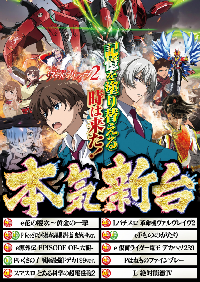 イースペース与那原店の最新情報画像