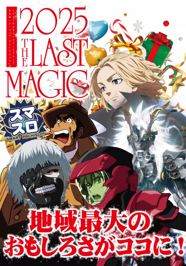 イースペース与那原店の最新情報画像