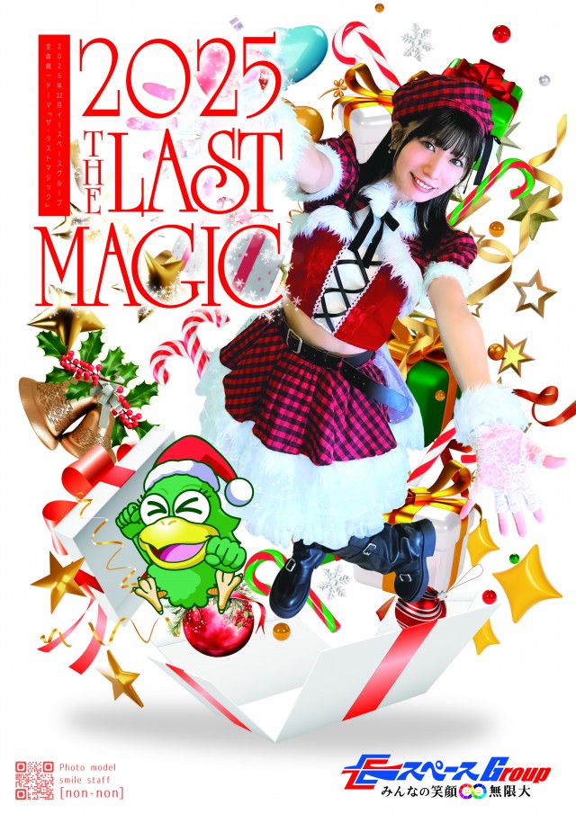 イースペース与那原店の最新情報画像