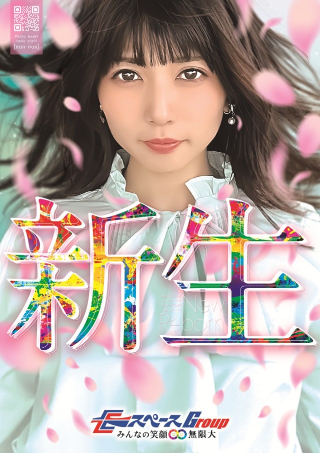 イースペース与那原店の最新情報画像