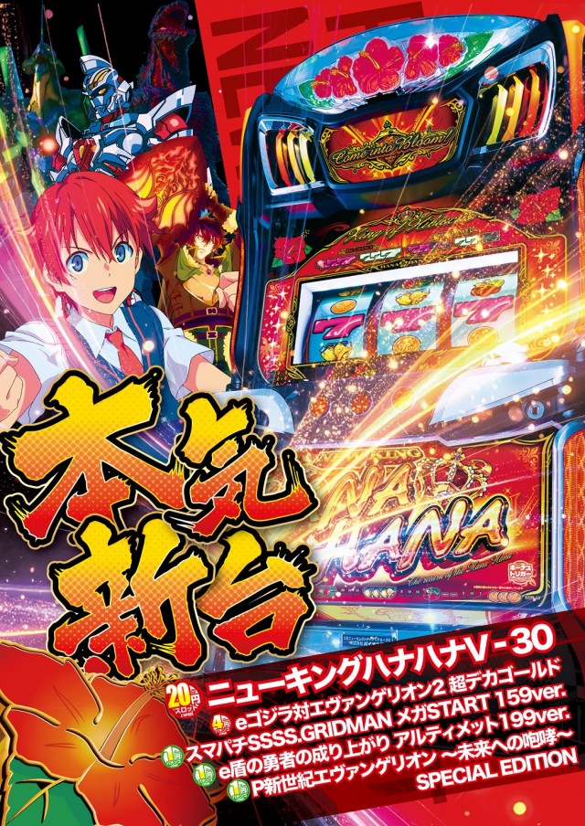 イースペース与那原店の最新情報画像