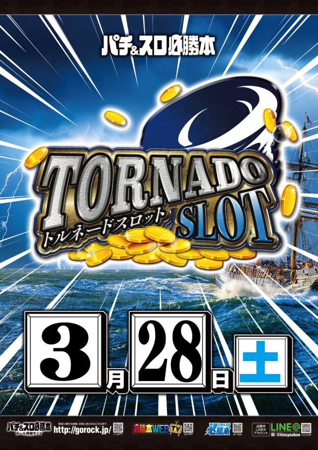 イースペース与那原店の最新情報画像