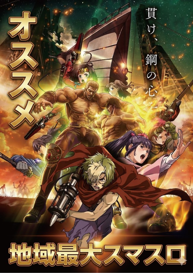 イースペース与那原店の最新情報画像