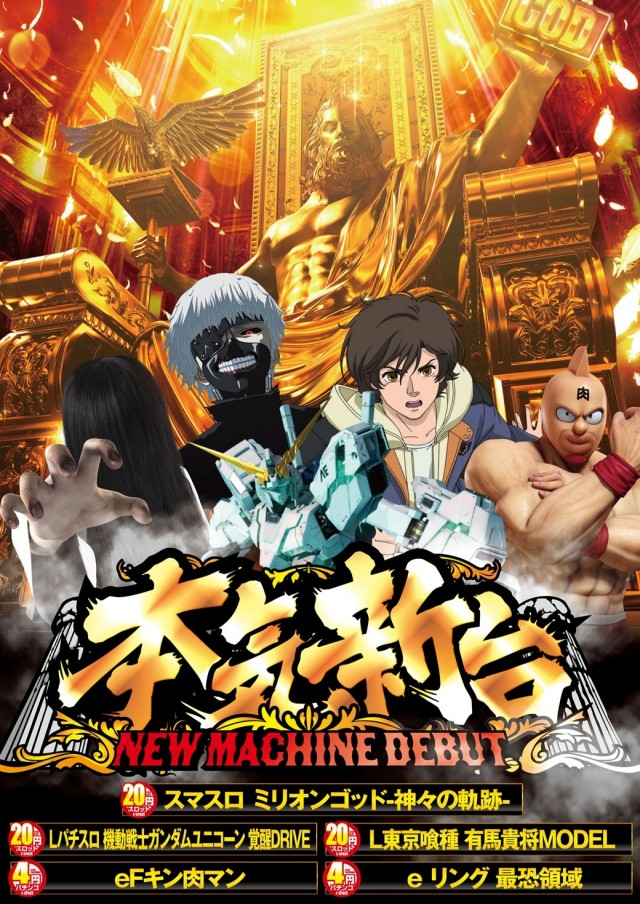 イースペース与那原店の最新情報画像