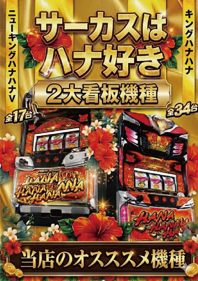 イースペース与那原店の最新情報画像