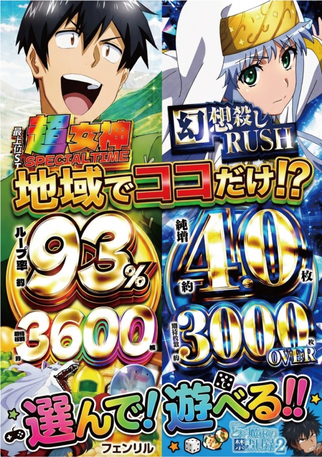イースペース与那原店の最新情報画像