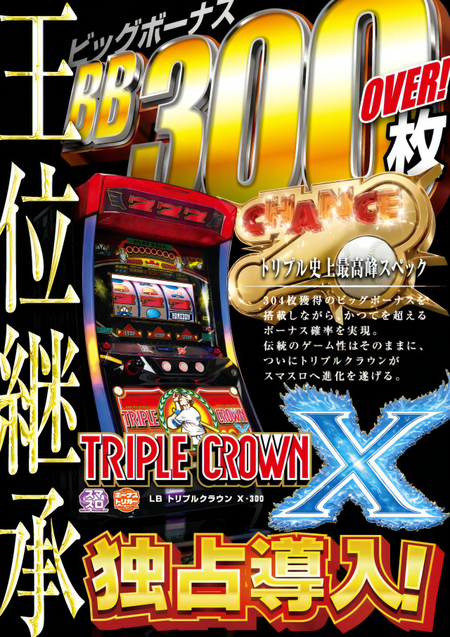 イースペース与那原店の最新情報画像