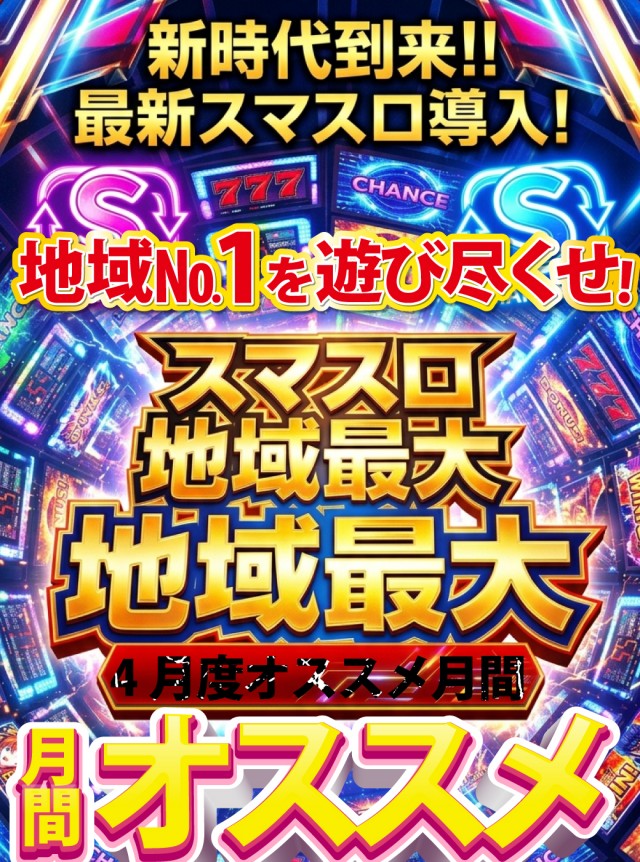 イースペース与那原店の最新情報画像