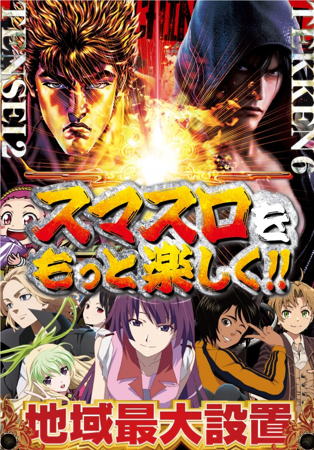 イースペース与那原店の最新情報画像