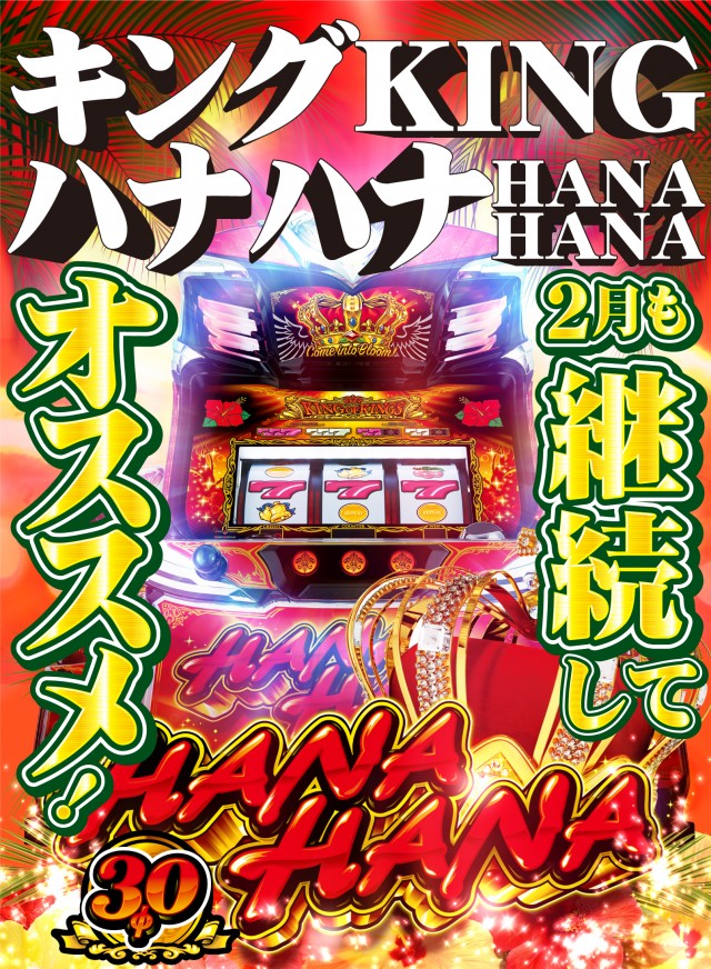 イースペース与那原店の最新情報画像