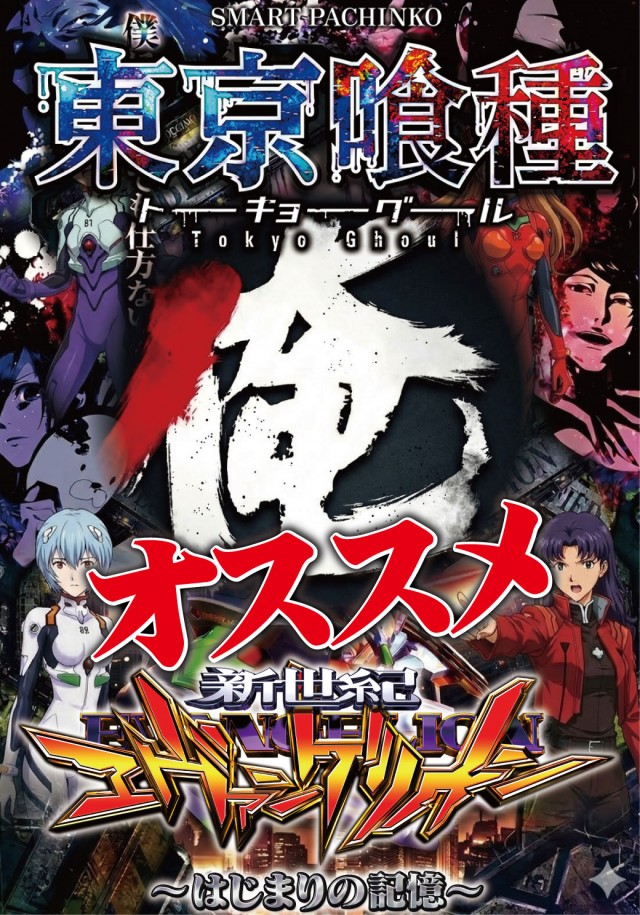 イースペース与那原店の最新情報画像